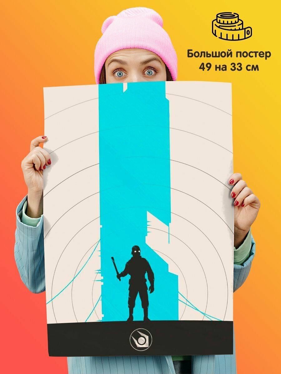 Постер плакат Half-Life 2