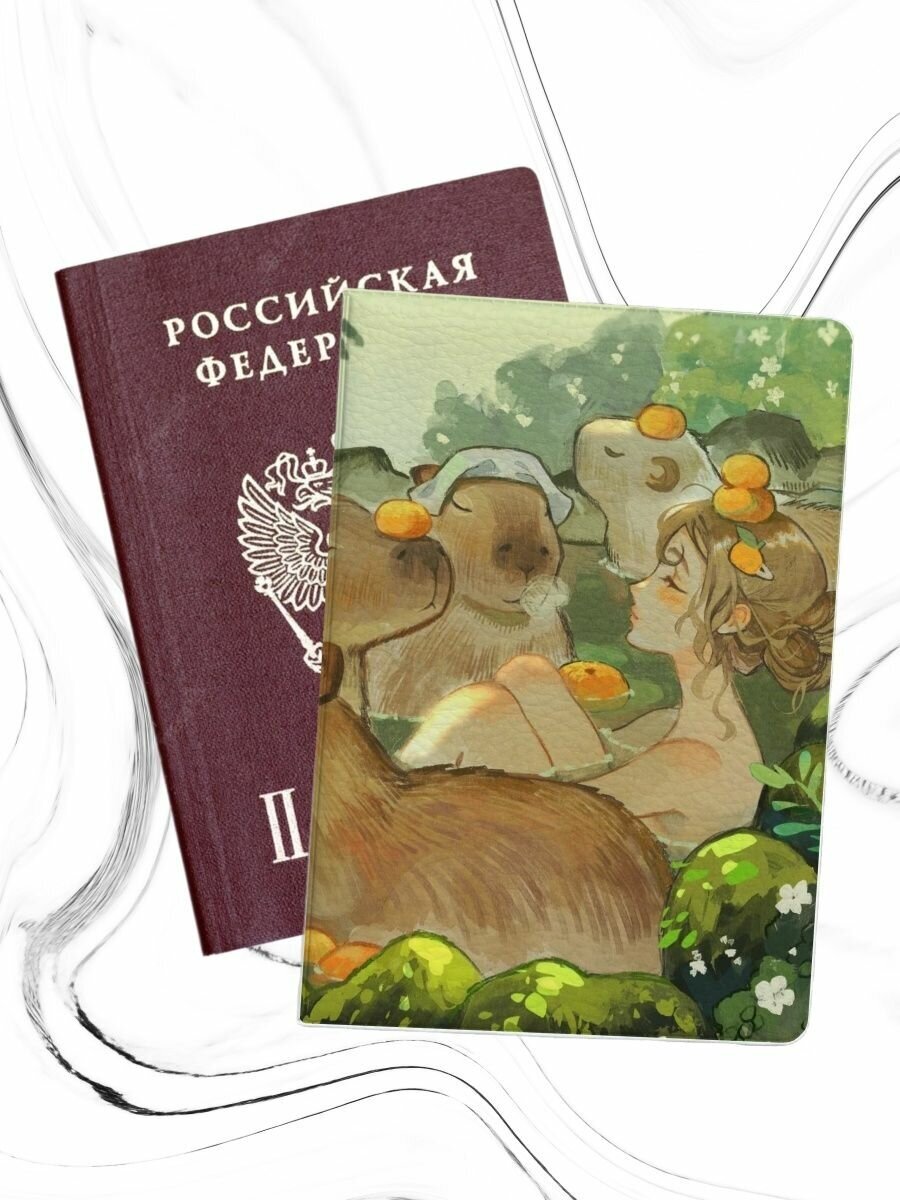 Обложка для паспорта pass-110 