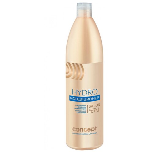 concept salon total hydro кондиционер увлажняющий concept hydrobalance conditioner Concept кондиционер Hydrobalance увлажняющий для волос, 1000 мл