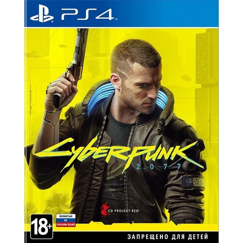 Cyberpunk 2077 PS4 полностью на русском языке 4508₽