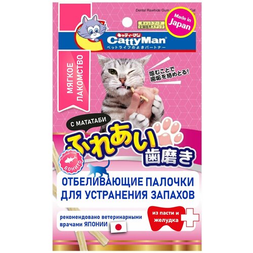Лакомство для кошек Japan Premium Pet мягкие отбеливающие палочки для устранения запаха из пасти и профилактики зубного камня
