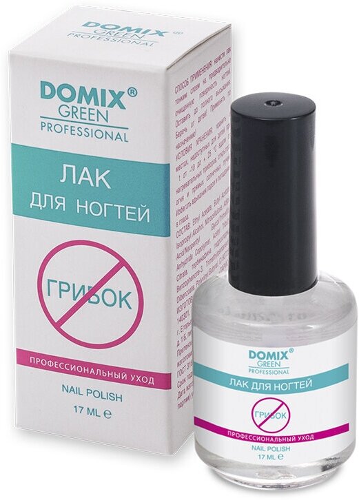Лак для ногтей против грибка, защита ногтей, профессиональный уход от грибка