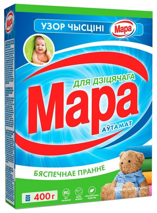 Стиральный порошок Мара для детского 0,4кг