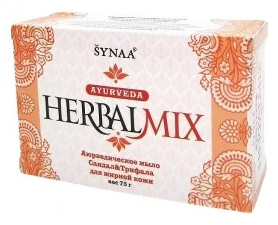 Мыло твердое Aasha Herbals HerbalMix Сандал и Трифала, 75 г - фото №7