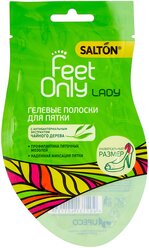 SALTON Lady Гелевые полоски для пятки