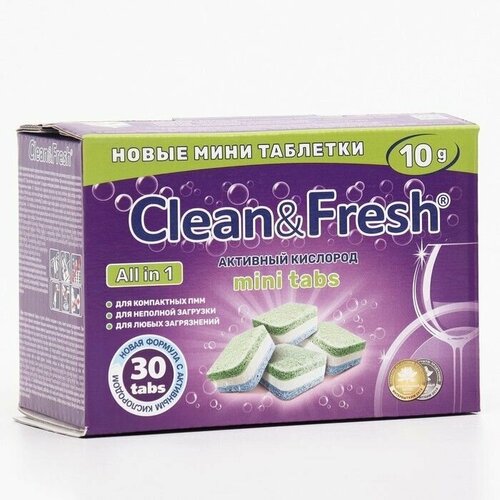 Таблетки для посудомоечных машин Clean & Fresh All in 1, 30 шт.