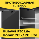 Гидрогелевая пленка для смартфона Huawei P30 Lite / Honor 20S / 20 Lite / Противоударная пленка на смартфон Хуавей П30 Лайт / Хонор 20С / 20 Лайт - изображение