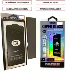 Защитное стекло для iPhone 11 и XR - Super Glass от SunlightFine