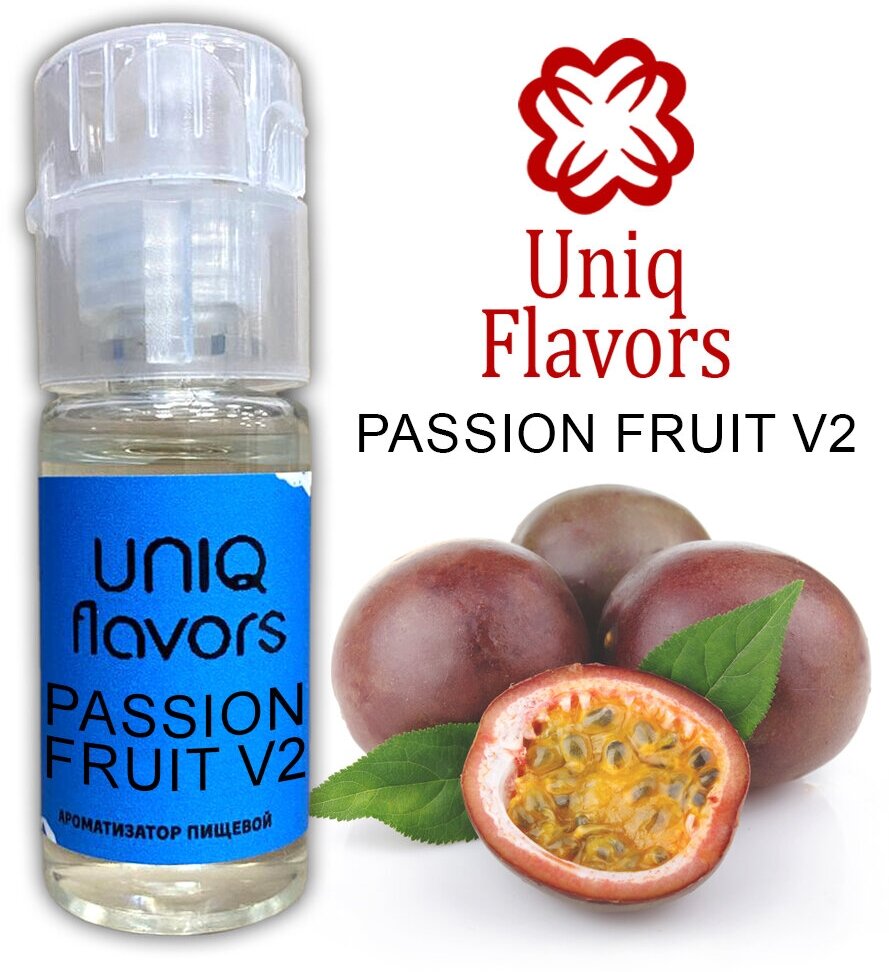 Uniq Flavors / Пищевой ароматизатор Passion Fruit V2 10мл