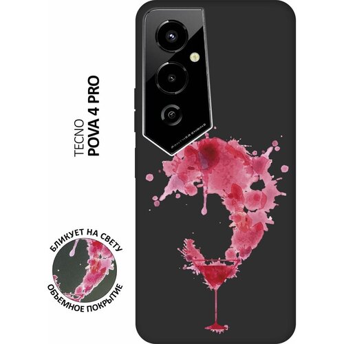 Матовый чехол Cocktail Splash для Tecno Pova 4 Pro / Техно Пова 4 Про с 3D эффектом черный матовый чехол cocktail splash для tecno pova 4 техно пова 4 с 3d эффектом красный