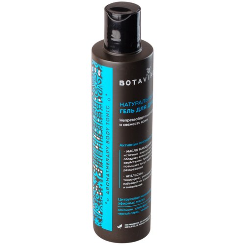 Гель для душа BOTAVIKOS Tonic, 200 мл гель для душа botavikos aromatherapy tonic 200 мл