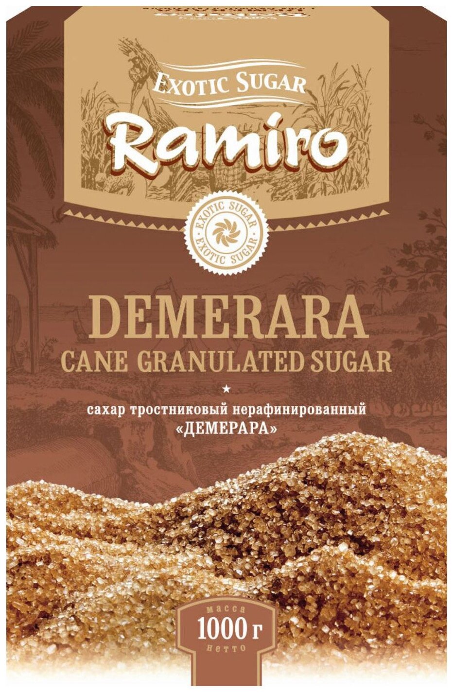 Сахар тростниковый коричневый Demerara / Демерара "Ramiro" нерафинированный песок 1000 г.