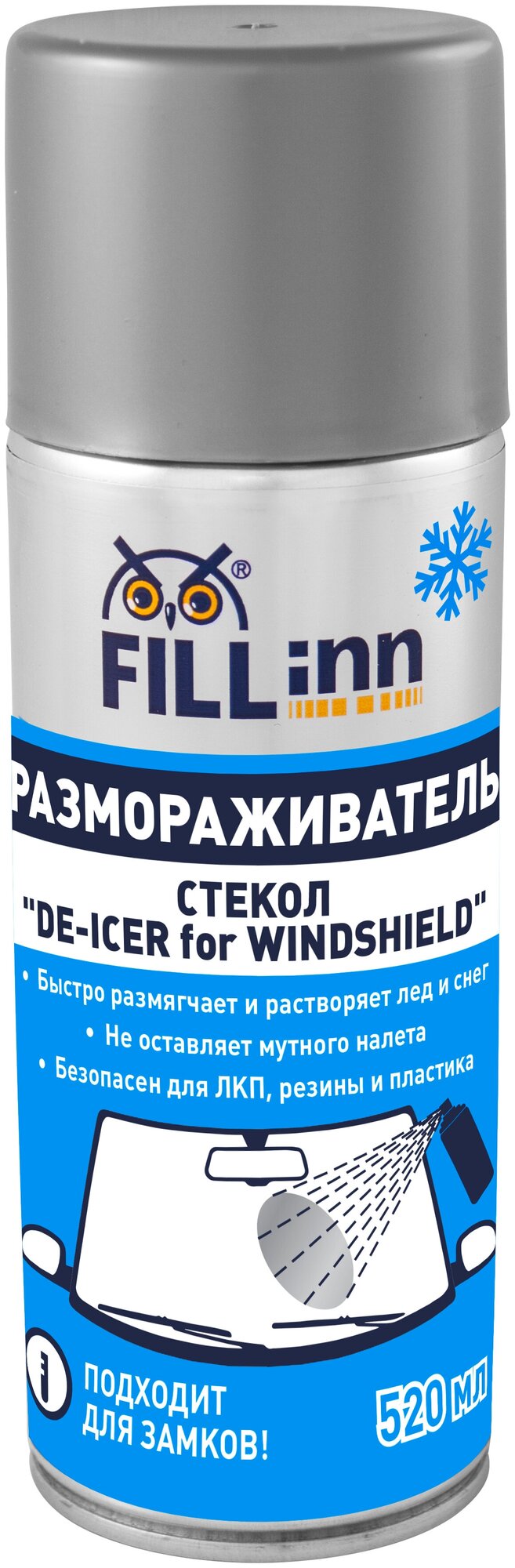 Очиститель для автостёкол FILL Inn FL091