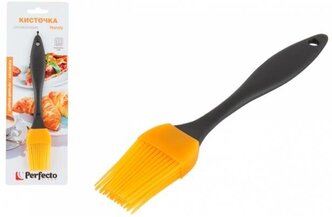 Кисть кулинарная Perfecto Linea Handy 21-010000, силикон оранжевый/черный