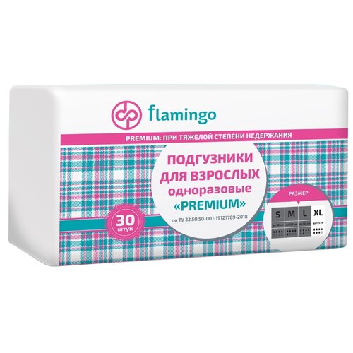 Подгузники для взрослых Flamingo Premium, S, 7.5 капель, 55-90 см, 1 уп. по 30 шт.
