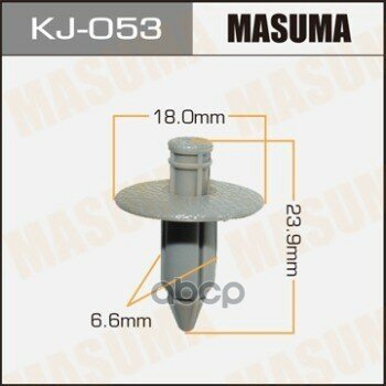 Клипса Masuma Masuma арт. KJ-053