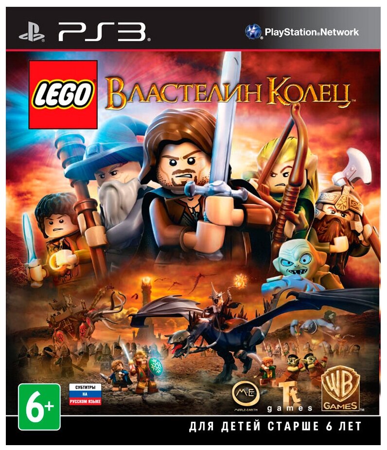 LEGO The Lord of the Rings (PS3)