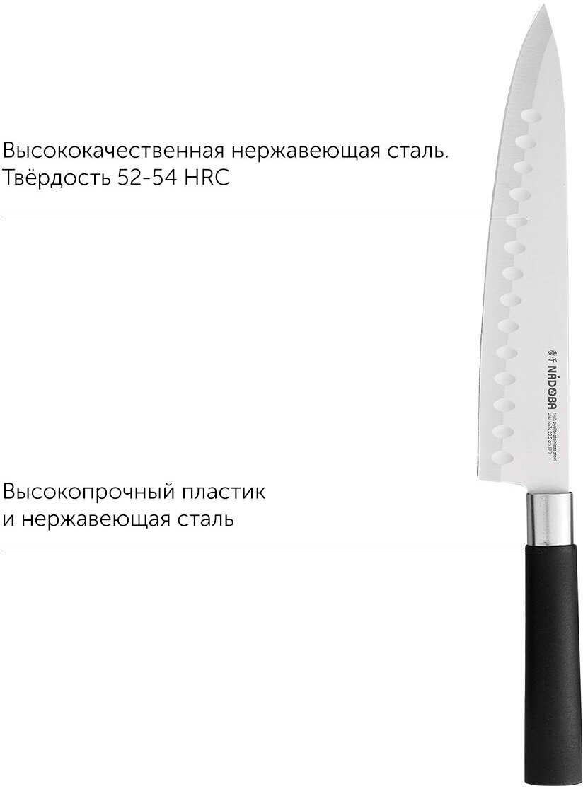 Набор ножей Nadoba - фото №13