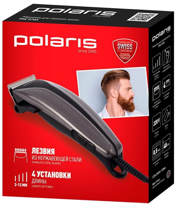 Polaris PHC 0705 коричн. машинка для стрижки - фотография № 4