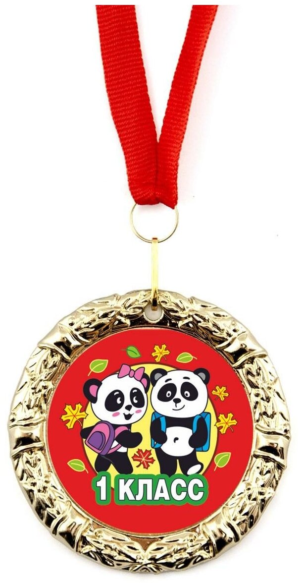 Медаль металлическая "1 класс"/ панды, посвящение в первоклассники, значок, брошь