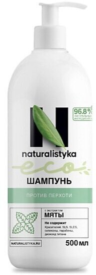 Шампунь против перхоти Naturalistyka с экстрактом Мяты 500 мл