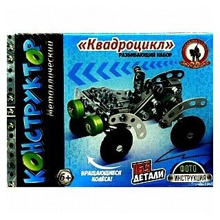 Конструктор металлический "Квадроцикл" 163 детали Русский стиль 05071 - фото №5