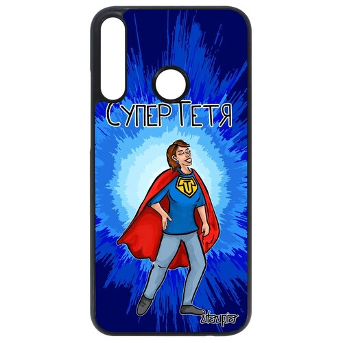 фото Чехол для мобильного huawei p40 lite e, "супертетя" тетка тетя utaupia