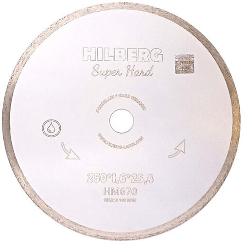 Диск алмазный отрезной 250*25,4 Hilberg Super Hard Сплошной HM670