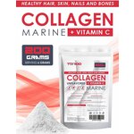 TOP100-Collagen-200g - изображение
