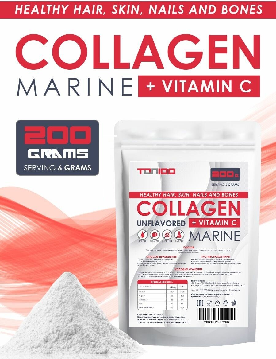 TOP100-Collagen-200g