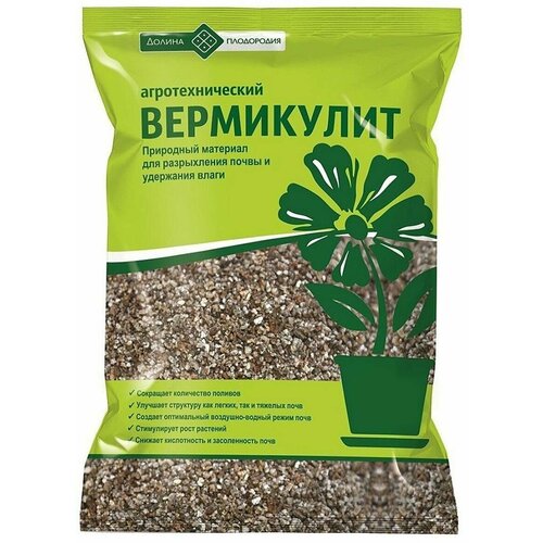 Вермикулит для растений Florizel (Долина Плодородия) агротехнический 10 л (2x5 л)