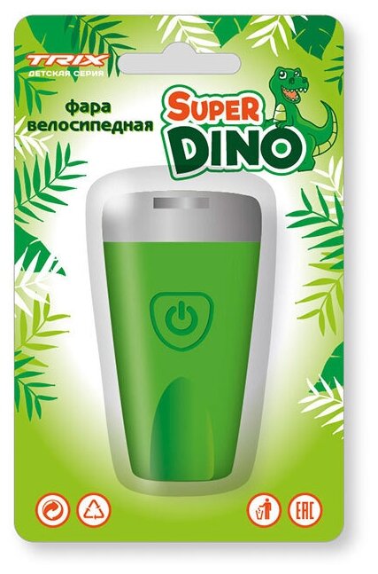 Фара Trix Super Dino детская, передняя, 1 супер яркий белый диод, линза,3 режима, силикон, зеленая .