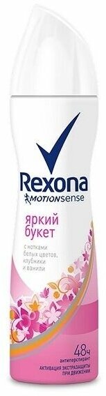 Дезодорант - антиперспирант аэрозоль яркий букет Rexona/Рексона 150мл