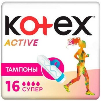 Тампоны Kotex Active Normal, 16 шт - фото №15