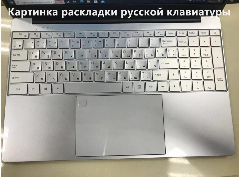 156" Ноутбук AKPAD Silver-12/256 Intel Celeron J4105 (20 ГГц) RAM 12 ГБ SSD Intel UHD Graphics 600 Windows Pro (Silver-12/256) Светло-серый