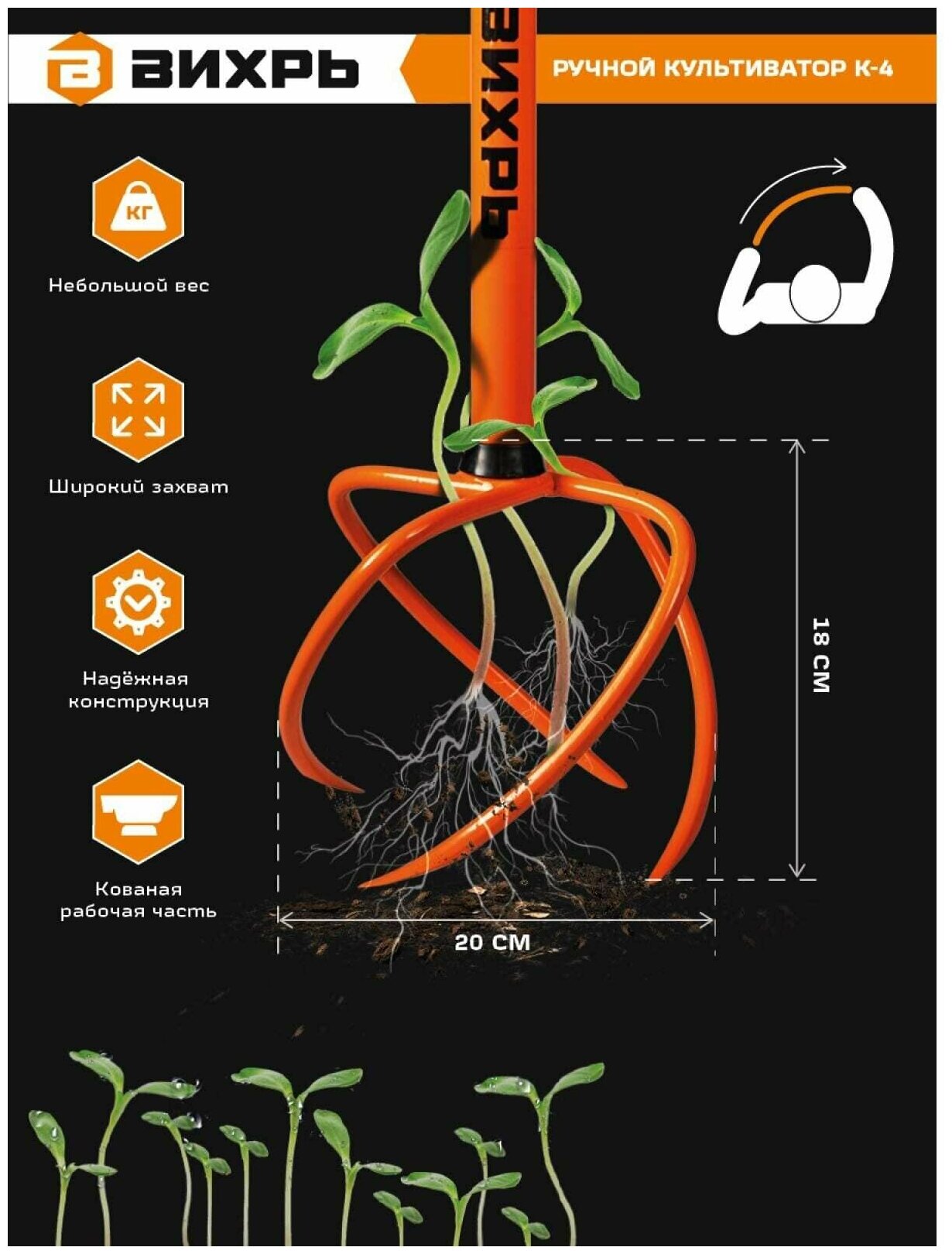 Культиватор садовый Вихрь - фото №10