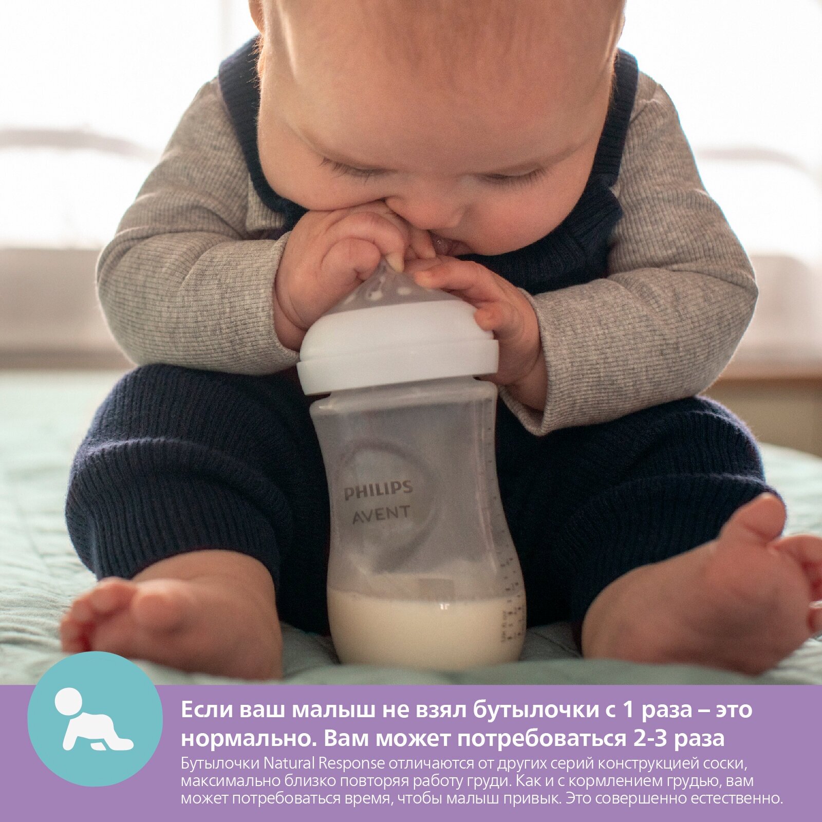 Бутылочка для кормления Philips Avent Natural Response с клапаном AirFree 1 мес+, 260 мл, 1 шт - фото №14