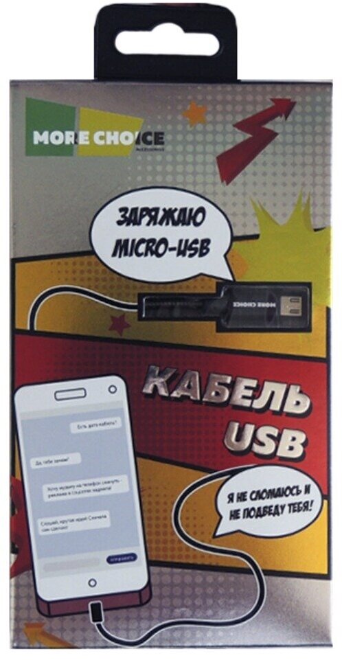 Дата-кабель More choice K31m Silver USB 2.1A для micro USB металл 1м - фото №6