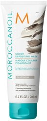 Moroccanoil Color Depositing Маска тонирующая для волос Platinum, 200 мл