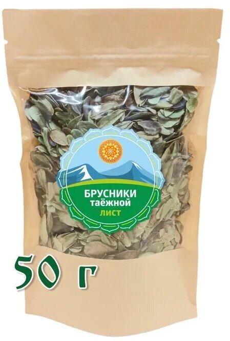 Лист брусники таёжной для чая, 50 г.