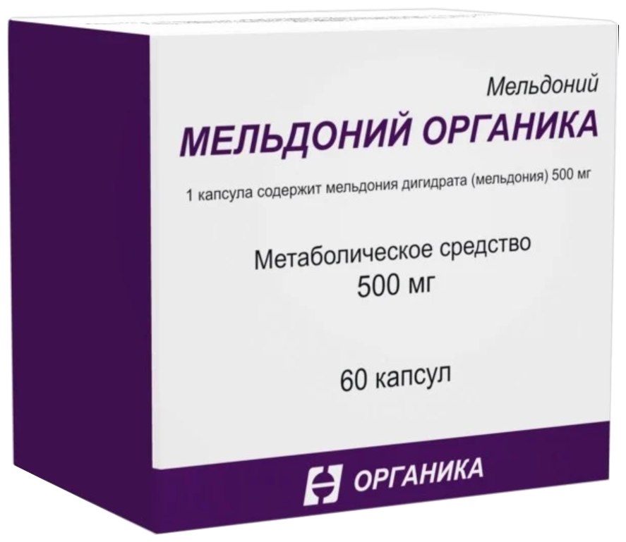 Мельдоний Органика капс., 500 мг, 60 шт.