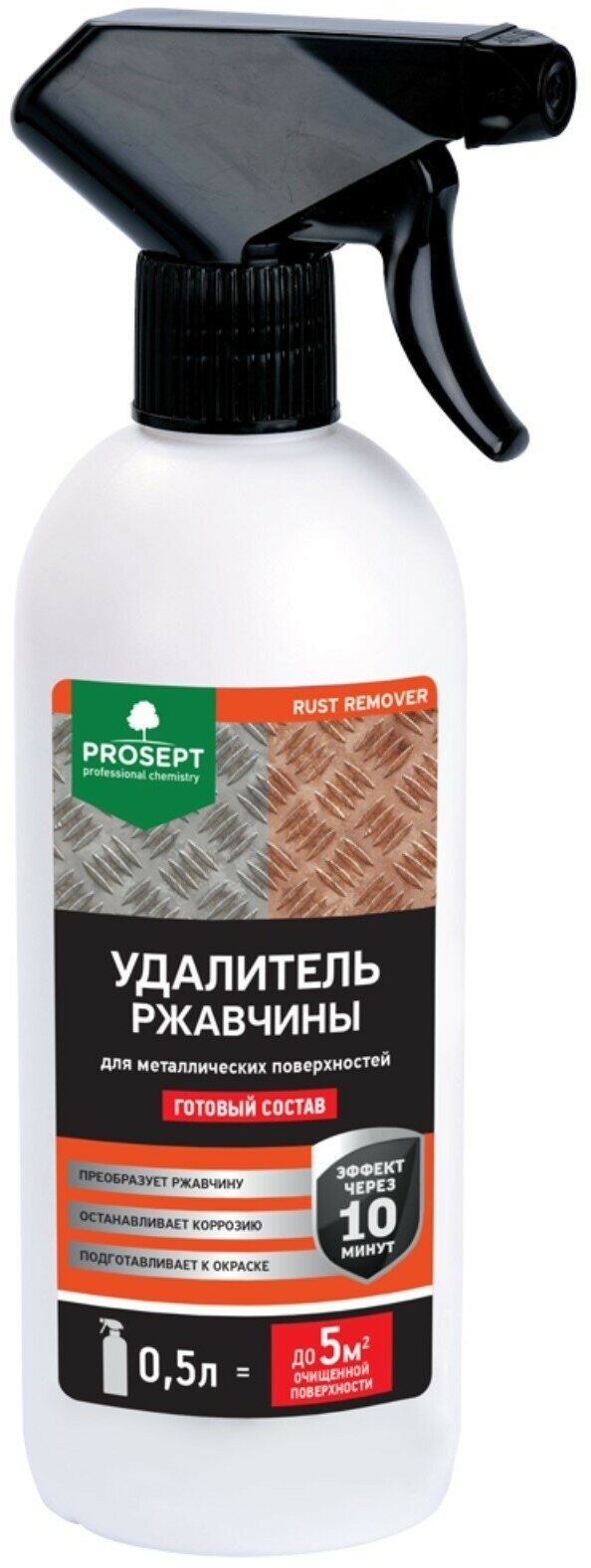 удалитель ржавчины prosept rust remover 0,5л 023-05 - фото №2