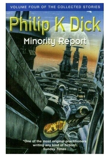 Minority Report (Dick Philip K.) - фото №1