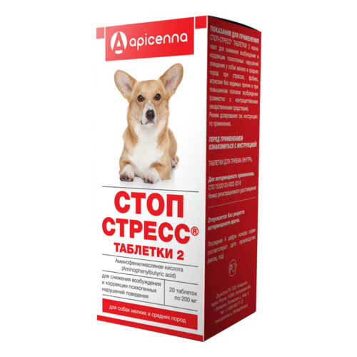 Таблетки Apicenna Стоп стресс для собак мелких и средних пород 200 мг, 20шт. в уп.