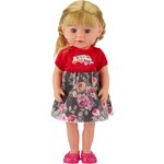 Кукла Сима-ленд Женечка, 34 см, 7836185 - изображение