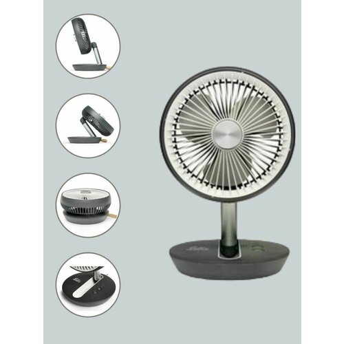 Вентилятор настольный CHARGEGO Gray 1200000₽