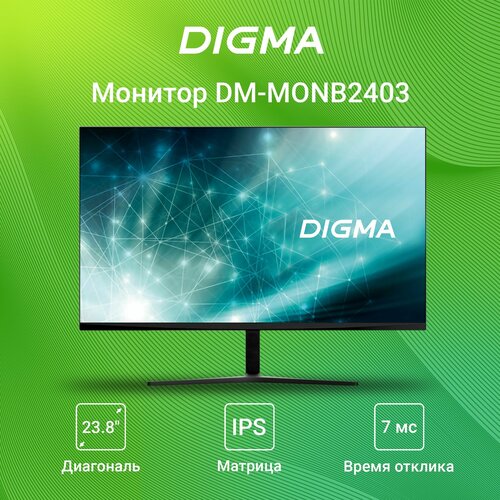 Монитор 238 DIGMA DM-MONB2403 IPS LED темно-серый 1178000₽