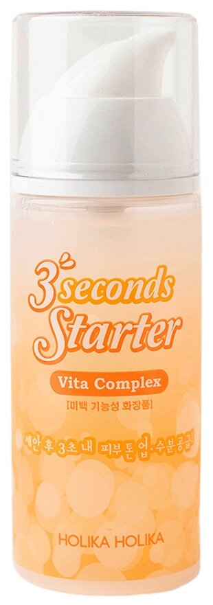 Holika Holika Витаминная сыворотка для лица 3 Seconds Starter Vita Complex, 150 мл