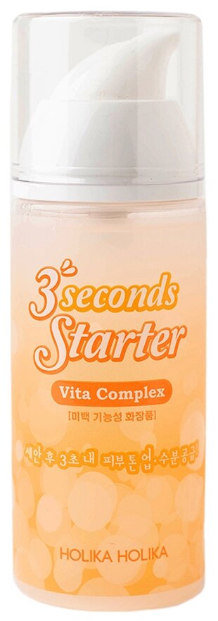 Holika Holika Витаминная сыворотка для лица 3 Seconds Starter Vita Complex