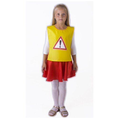 фото Карнавальный костюм для детей вини жилет дорожный знак прочие опасности, 122-128 см